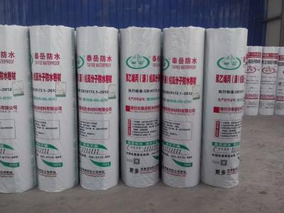 聚乙烯滌綸高分子防水卷材 1.2MM滌綸防水卷材價格、廠家與圖片全解析