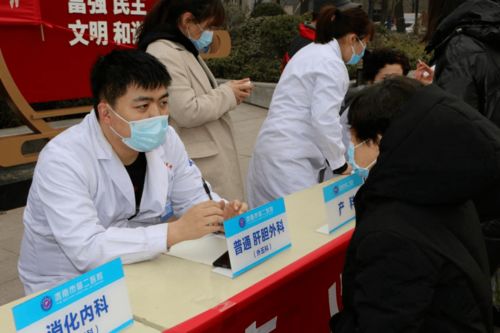 元宵佳節送健康 義診活動暖人心