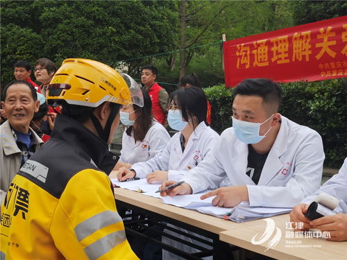 心理健康服務進社區 愛心助力，從“心”出發